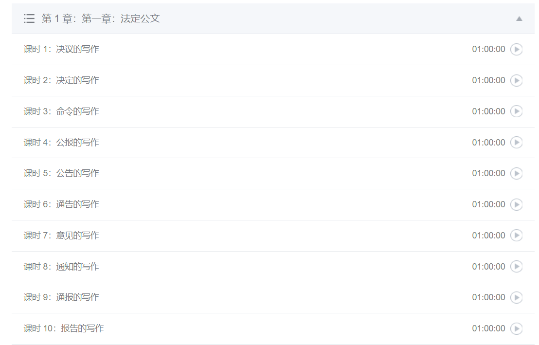 微信截图_20220511144334.png
