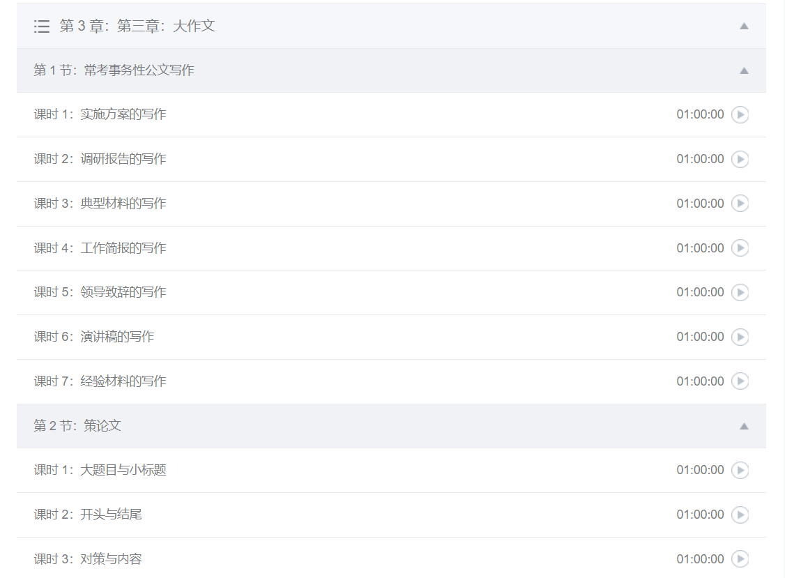 微信截图_20220511145054.png